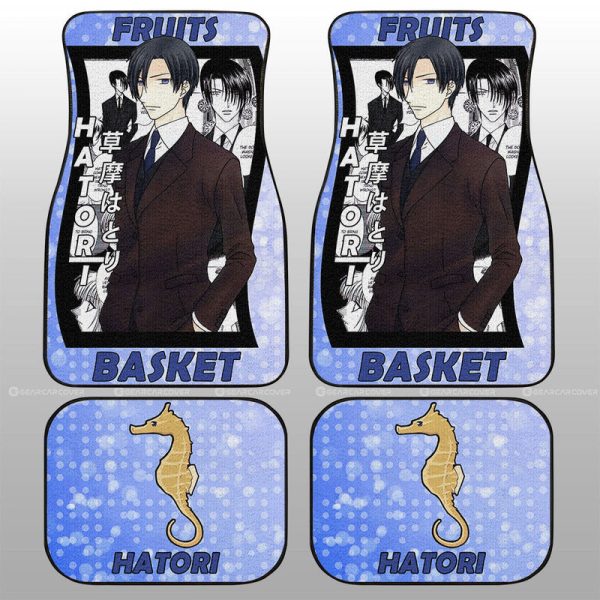 Hatori Sohma Car Floor Mats Custom Car Accessories